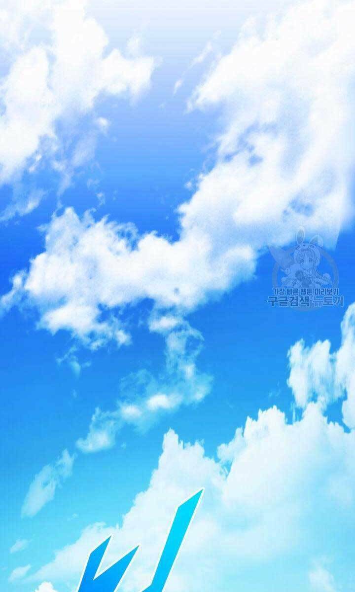 Huyền Thoại Game Thủ – Tái Xuất Chapter 92 - Trang 2