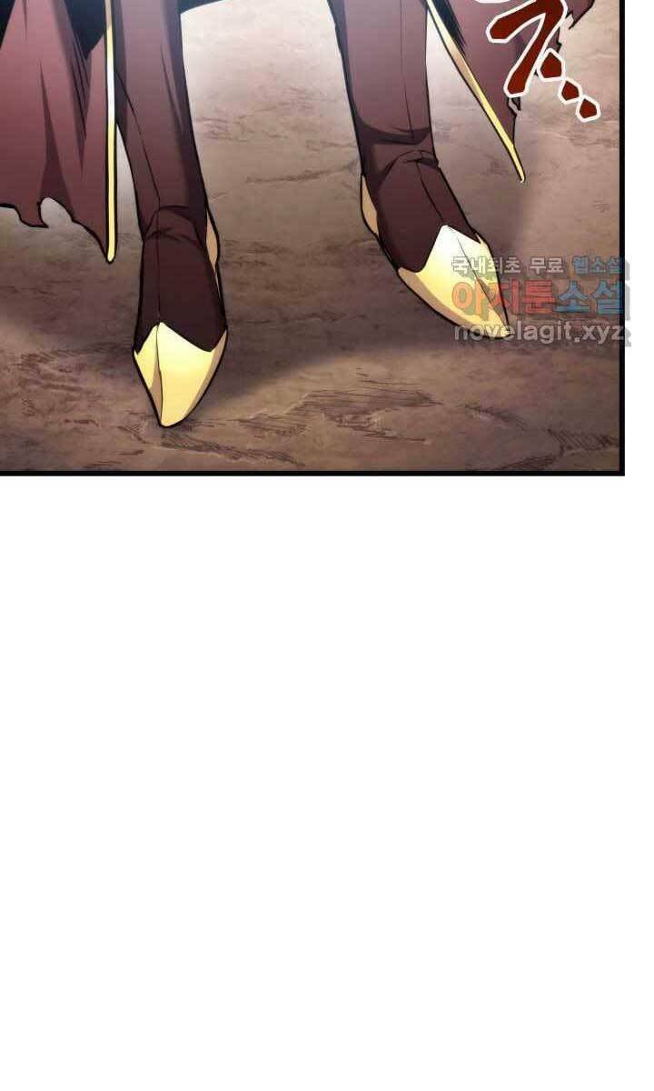 Huyền Thoại Game Thủ – Tái Xuất Chapter 93 - Trang 2