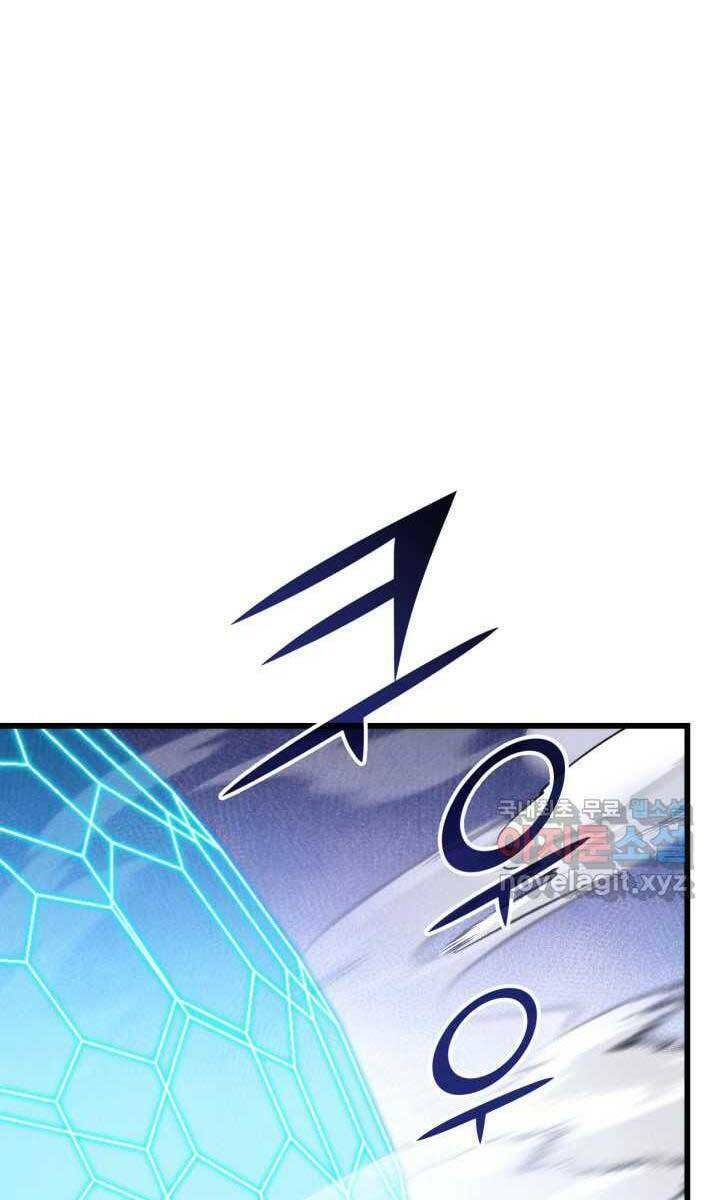 Huyền Thoại Game Thủ – Tái Xuất Chapter 93 - Trang 2