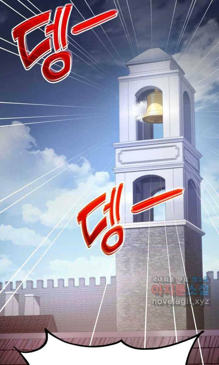 Huyền Thoại Game Thủ – Tái Xuất Chapter 93 - Trang 2