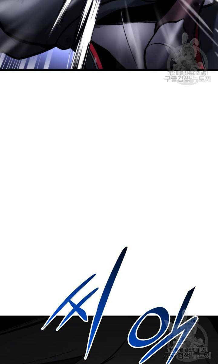 Huyền Thoại Game Thủ – Tái Xuất Chapter 95 - Trang 2