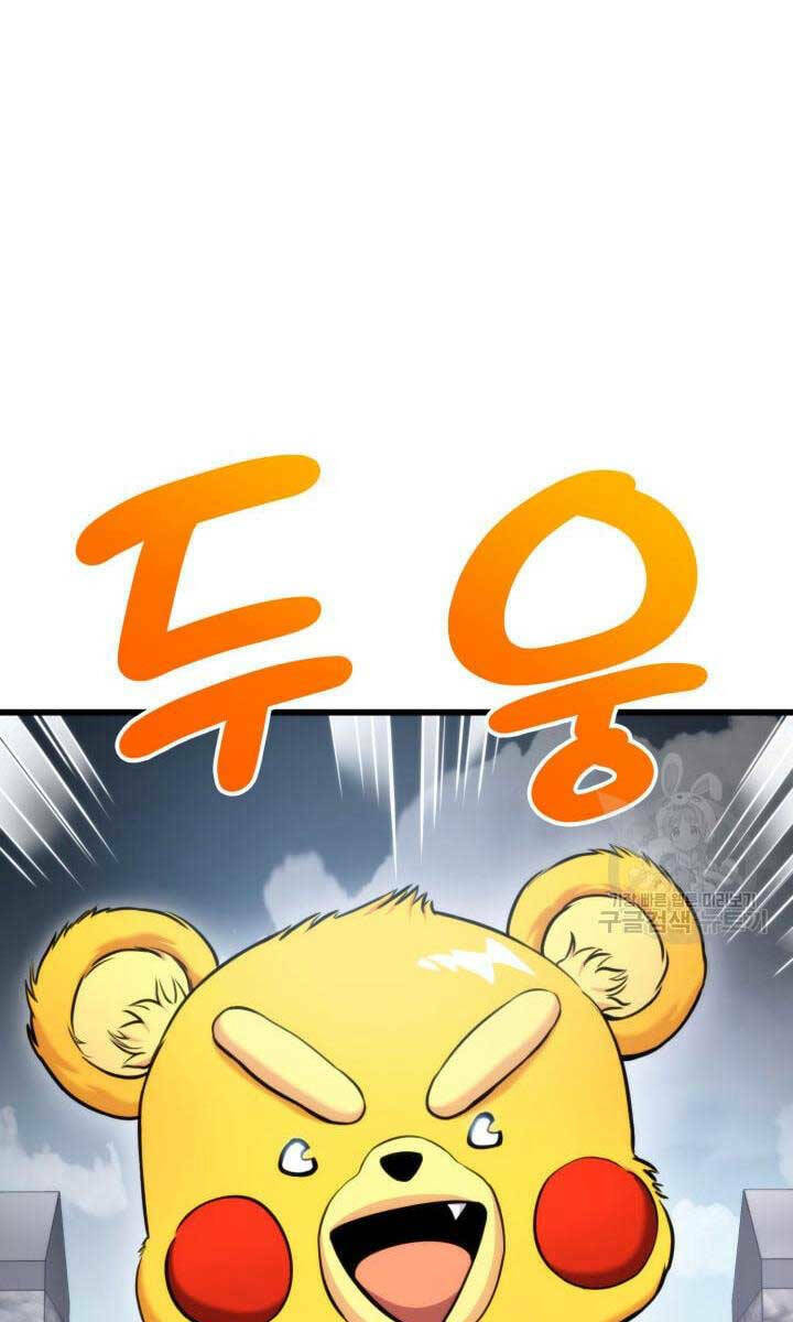 Huyền Thoại Game Thủ – Tái Xuất Chapter 95 - Trang 2