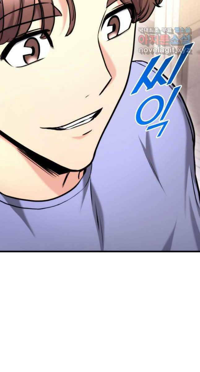 Huyền Thoại Game Thủ – Tái Xuất Chapter 96 - Trang 2