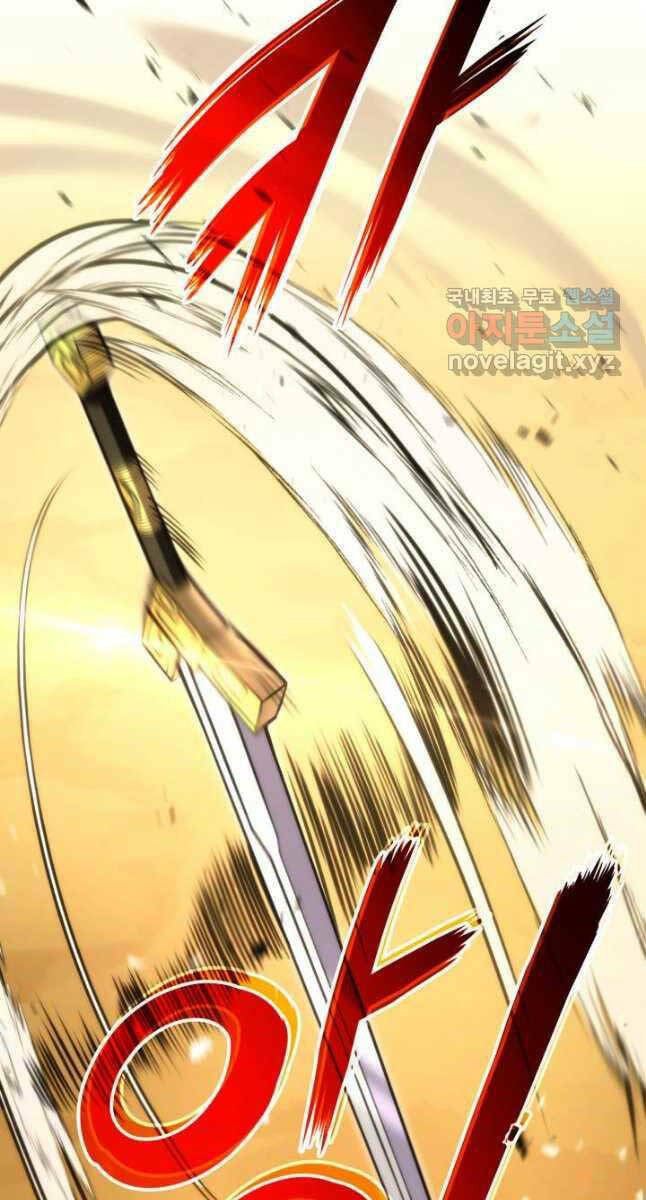 Huyền Thoại Game Thủ – Tái Xuất Chapter 96 - Trang 2