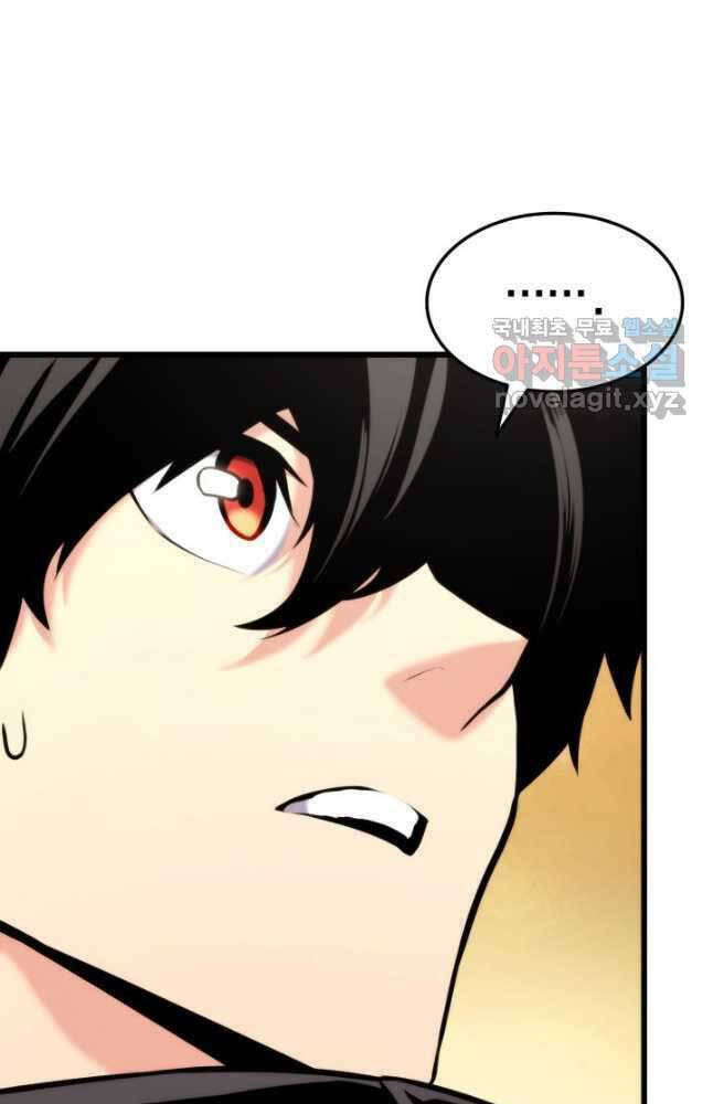 Huyền Thoại Game Thủ – Tái Xuất Chapter 97 - Trang 2