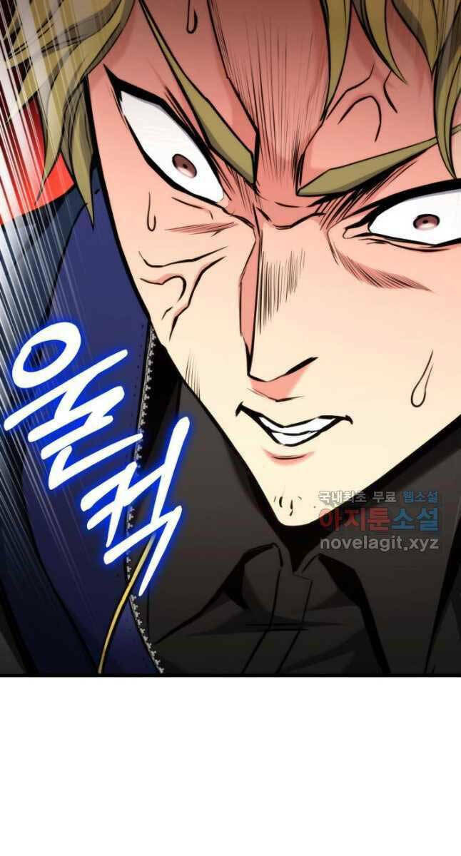 Huyền Thoại Game Thủ – Tái Xuất Chapter 98 - Trang 2