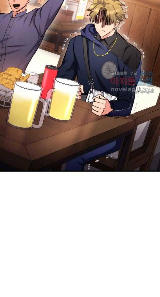 Huyền Thoại Game Thủ – Tái Xuất Chapter 98 - Trang 2