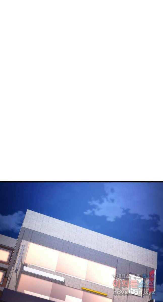 Huyền Thoại Game Thủ – Tái Xuất Chapter 98 - Trang 2