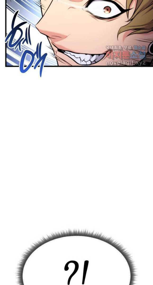 Huyền Thoại Game Thủ – Tái Xuất Chapter 98 - Trang 2