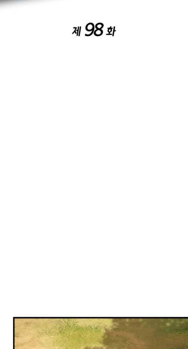 Huyền Thoại Game Thủ – Tái Xuất Chapter 98 - Trang 2