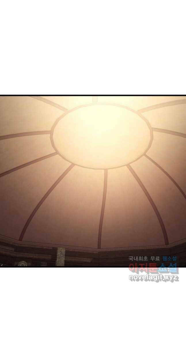 Huyền Thoại Game Thủ – Tái Xuất Chapter 98 - Trang 2