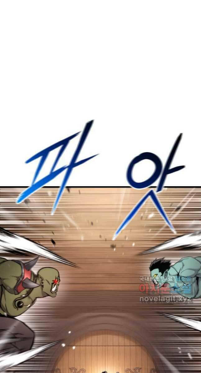 Huyền Thoại Game Thủ – Tái Xuất Chapter 98 - Trang 2