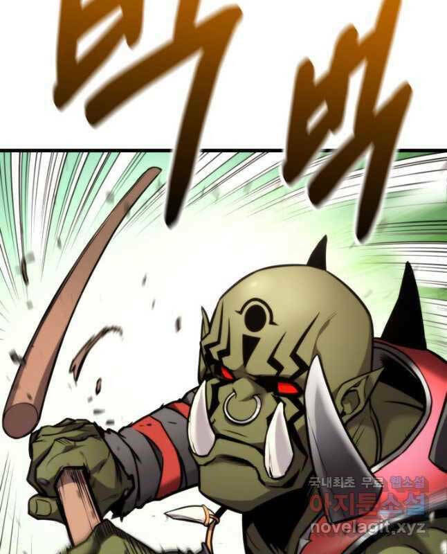 Huyền Thoại Game Thủ – Tái Xuất Chapter 99 - Trang 2