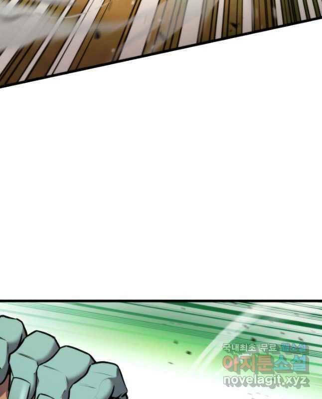 Huyền Thoại Game Thủ – Tái Xuất Chapter 99 - Trang 2