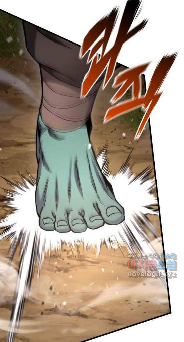 Huyền Thoại Game Thủ – Tái Xuất Chapter 99 - Trang 2