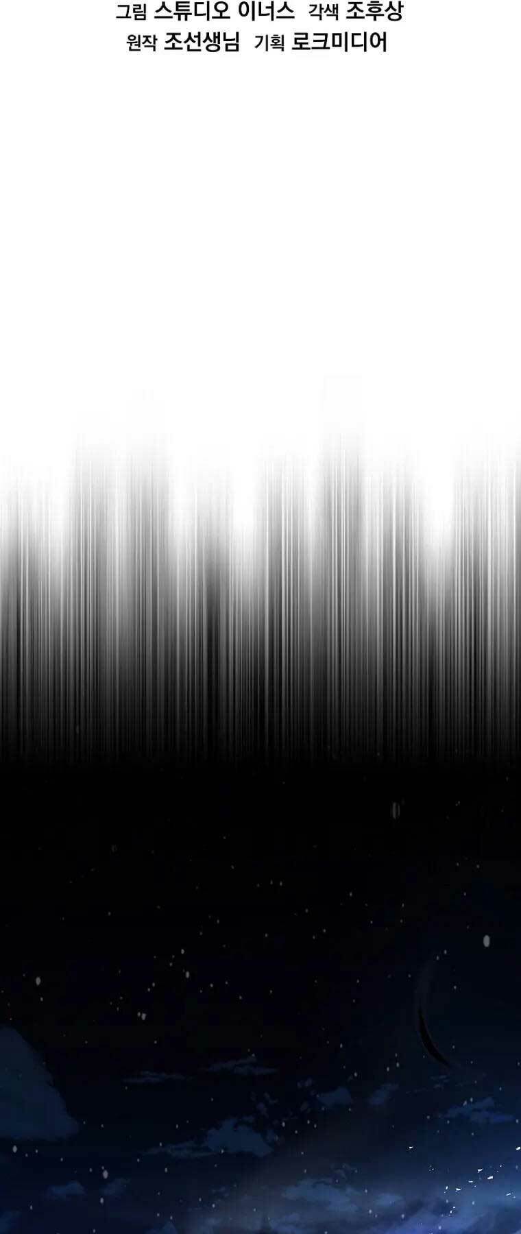 Huyền Thoại Giáo Sĩ Trở Lại Chapter 111 - Trang 2