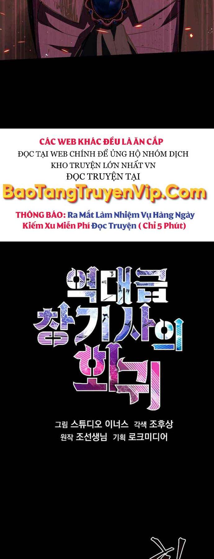 Huyền Thoại Giáo Sĩ Trở Lại Chapter 119 - Trang 2