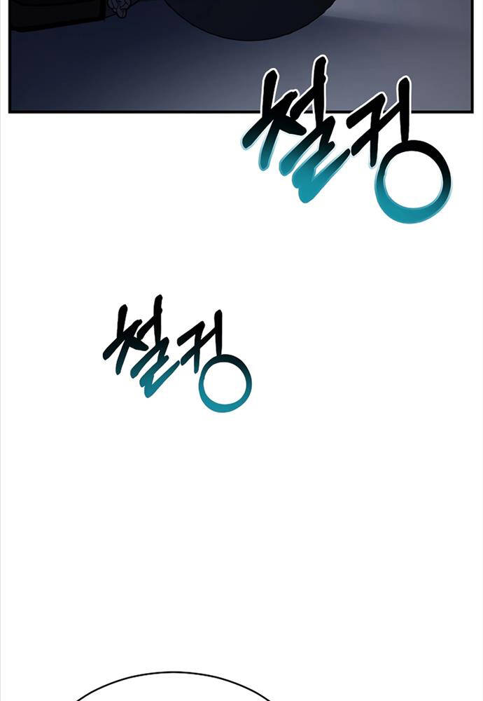 Huyền Thoại Giáo Sĩ Trở Lại Chapter 127 - Trang 2