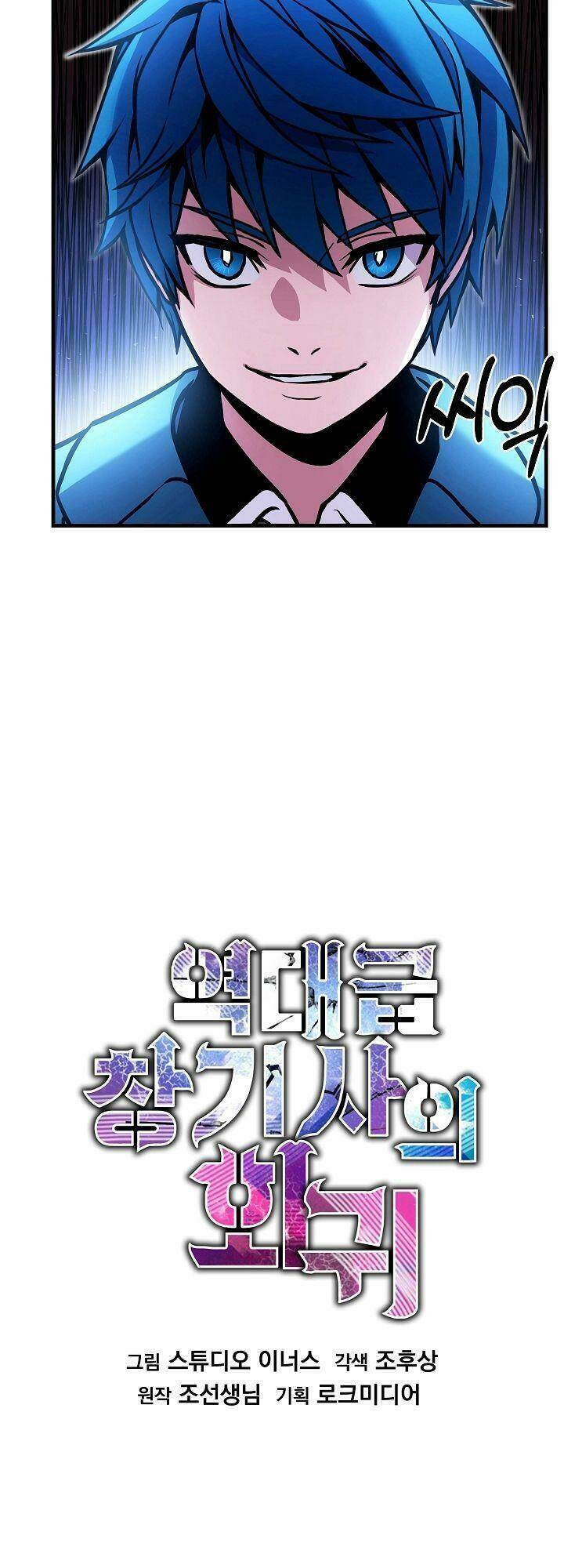 Huyền Thoại Giáo Sĩ Trở Lại Chapter 15 - Trang 2