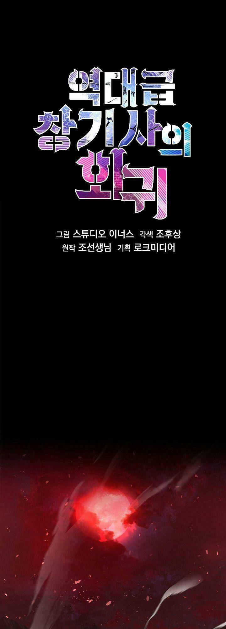 Huyền Thoại Giáo Sĩ Trở Lại Chapter 19 - Trang 2