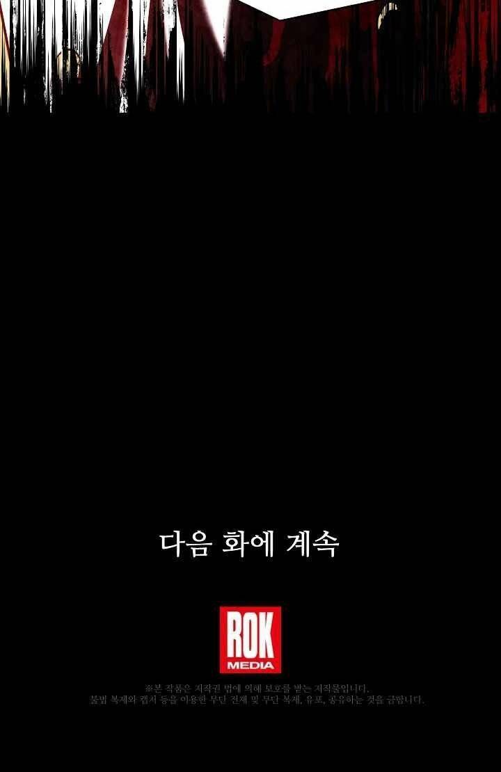 Huyền Thoại Giáo Sĩ Trở Lại Chapter 22 - Trang 2