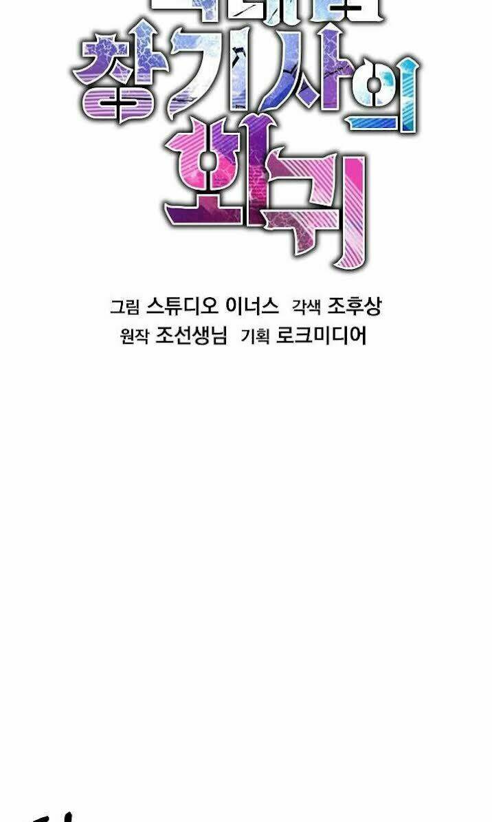 Huyền Thoại Giáo Sĩ Trở Lại Chapter 23 - Trang 2