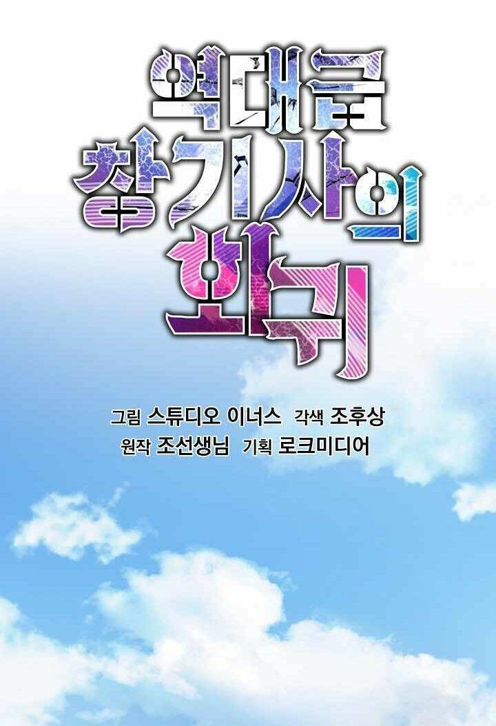 Huyền Thoại Giáo Sĩ Trở Lại Chapter 24 - Trang 2