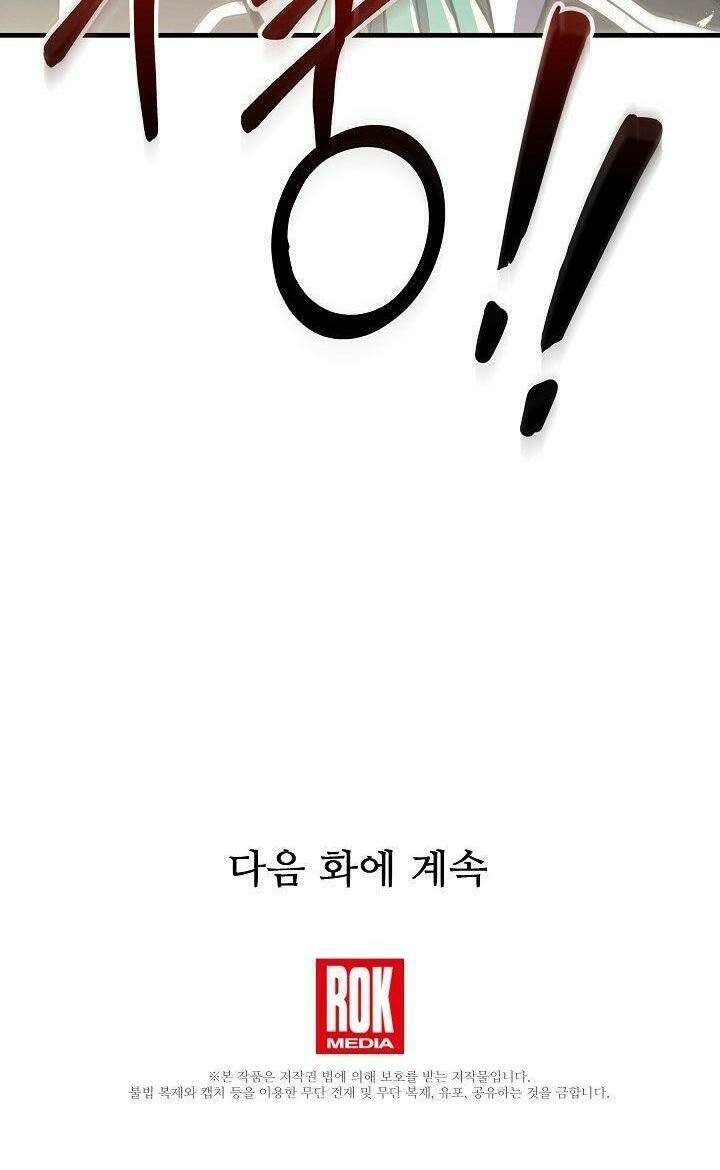 Huyền Thoại Giáo Sĩ Trở Lại Chapter 3 - Trang 2