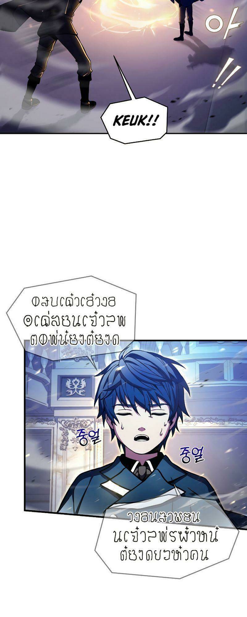 Huyền Thoại Giáo Sĩ Trở Lại Chapter 30 - Trang 2