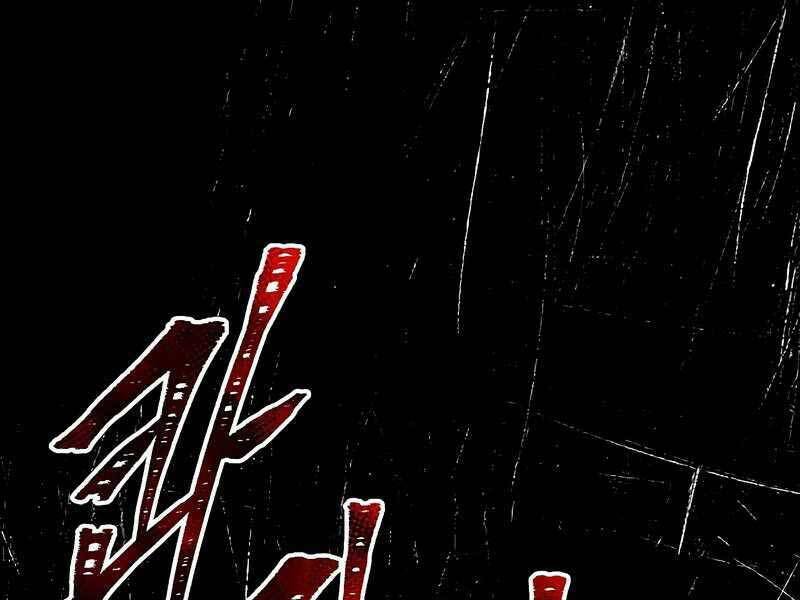 Huyền Thoại Giáo Sĩ Trở Lại Chapter 46 - Trang 2