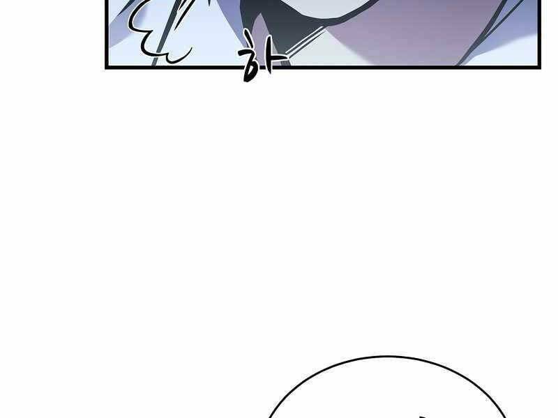 Huyền Thoại Giáo Sĩ Trở Lại Chapter 46 - Trang 2