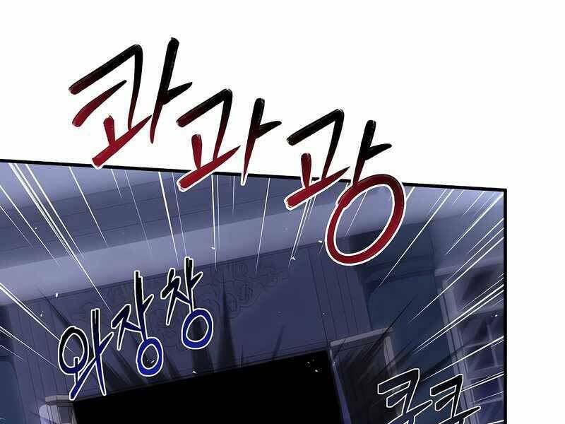 Huyền Thoại Giáo Sĩ Trở Lại Chapter 46 - Trang 2