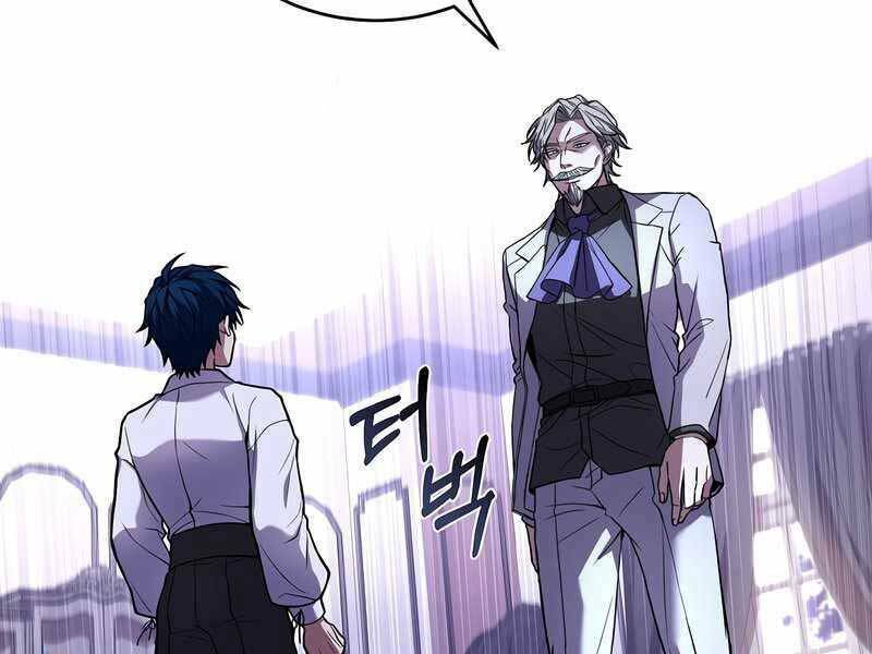 Huyền Thoại Giáo Sĩ Trở Lại Chapter 46 - Trang 2