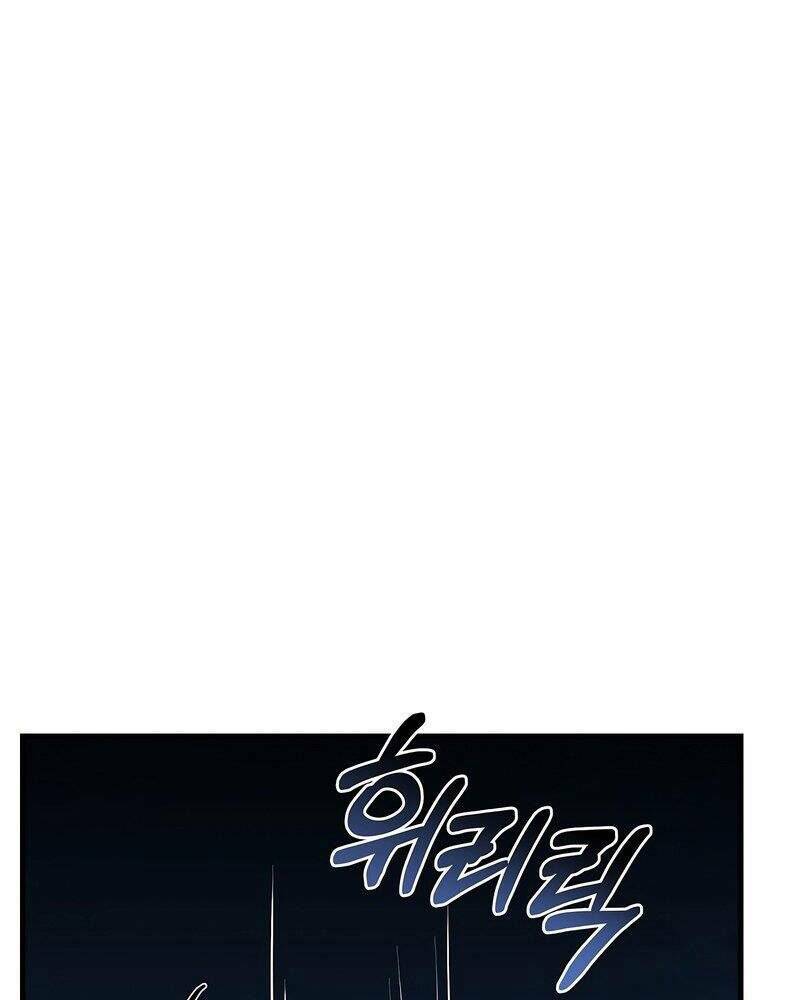 Huyền Thoại Giáo Sĩ Trở Lại Chapter 59 - Trang 2