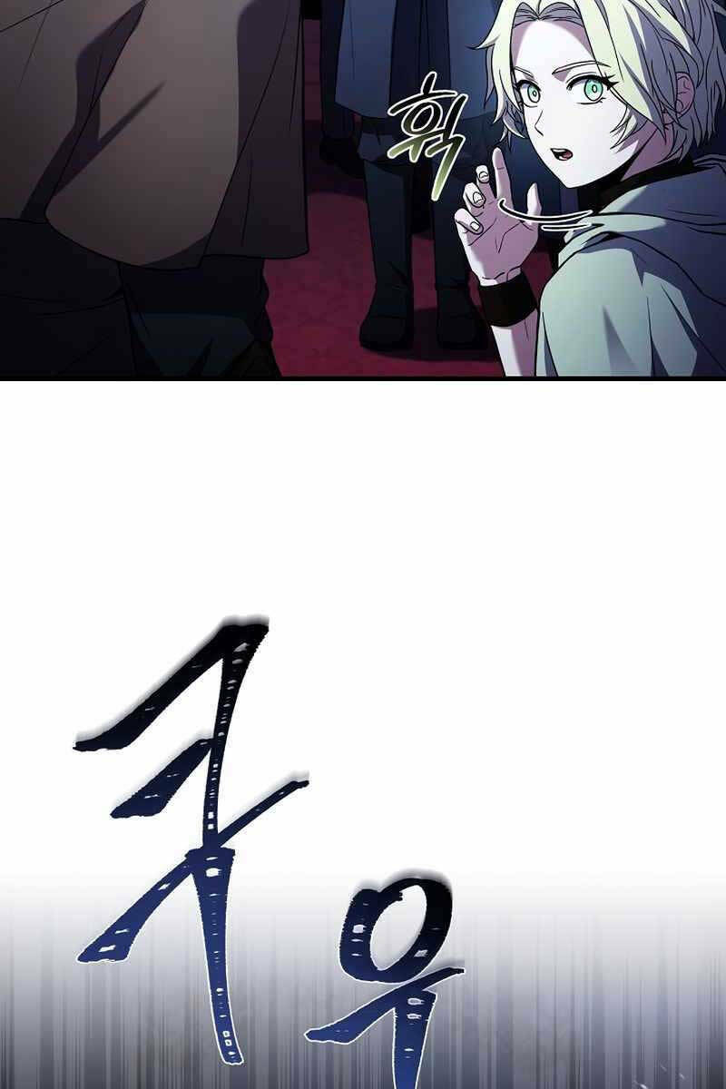 Huyền Thoại Giáo Sĩ Trở Lại Chapter 96 - Trang 2