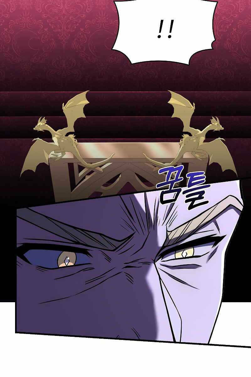 Huyền Thoại Giáo Sĩ Trở Lại Chapter 97 - Trang 2