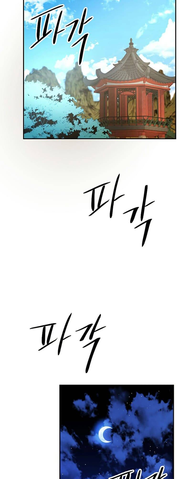 Huyền Thoại Tu La Độc Long Chapter 103 - Trang 2