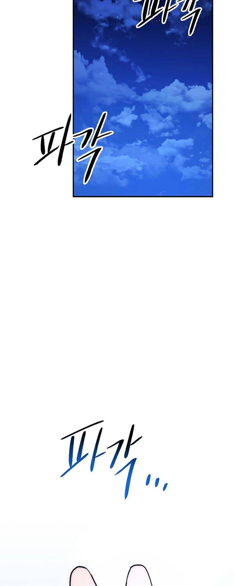 Huyền Thoại Tu La Độc Long Chapter 103 - Trang 2