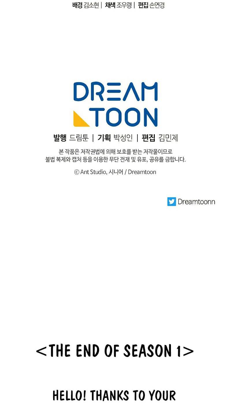 Huyền Thoại Tu La Độc Long Chapter 103 - Trang 2