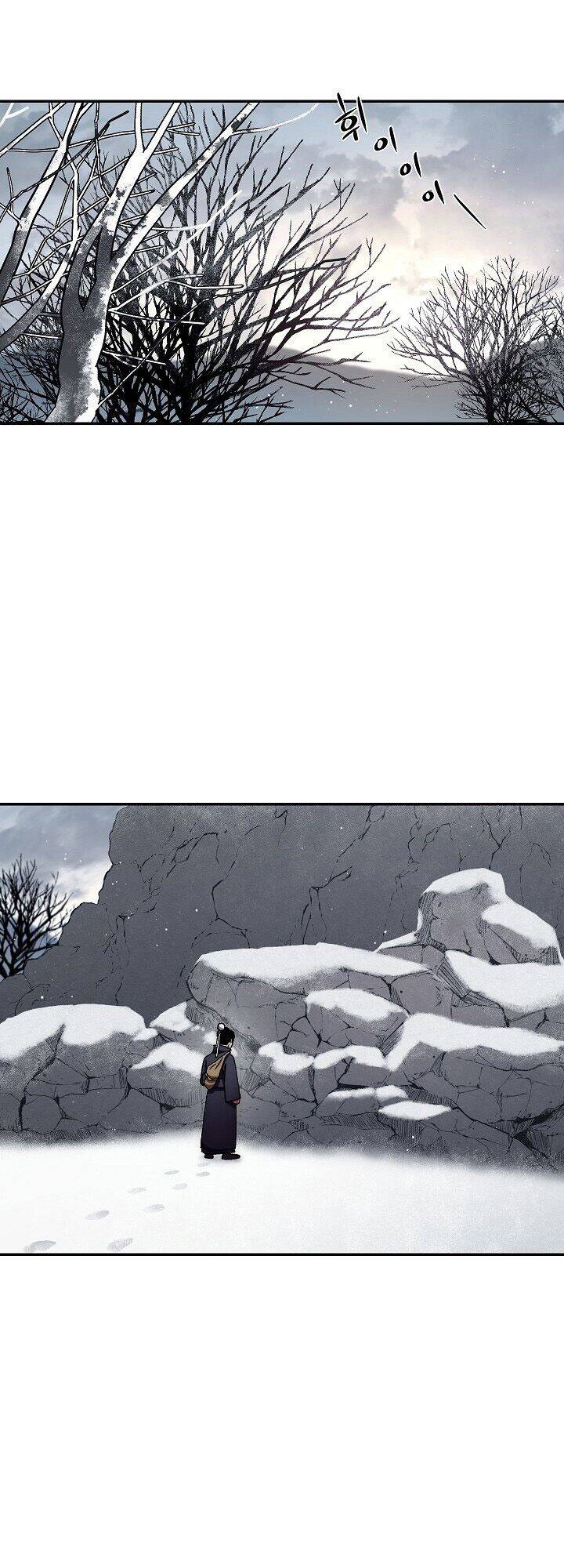 Huyền Thoại Tu La Độc Long Chapter 11 - Trang 2