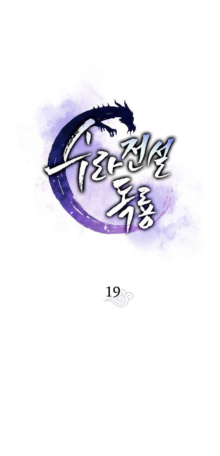 Huyền Thoại Tu La Độc Long Chapter 19 - Trang 2