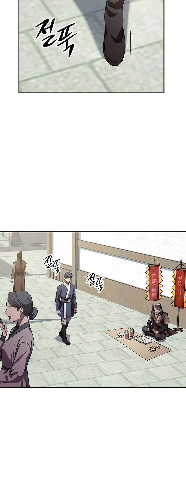 Huyền Thoại Tu La Độc Long Chapter 47 - Trang 2