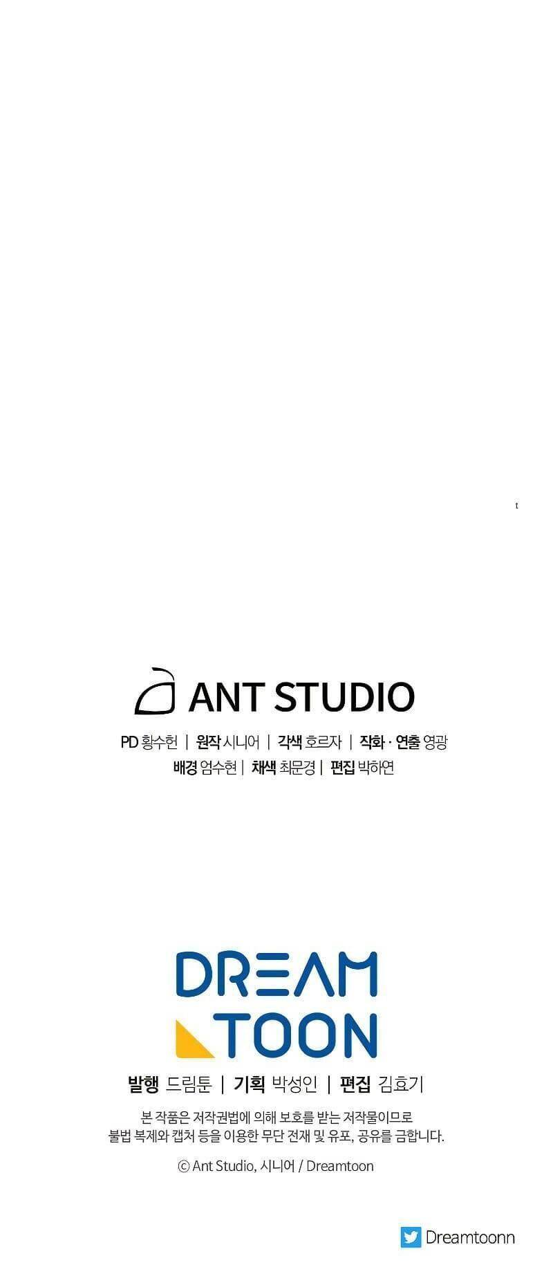 Huyền Thoại Tu La Độc Long Chapter 83 - Trang 2