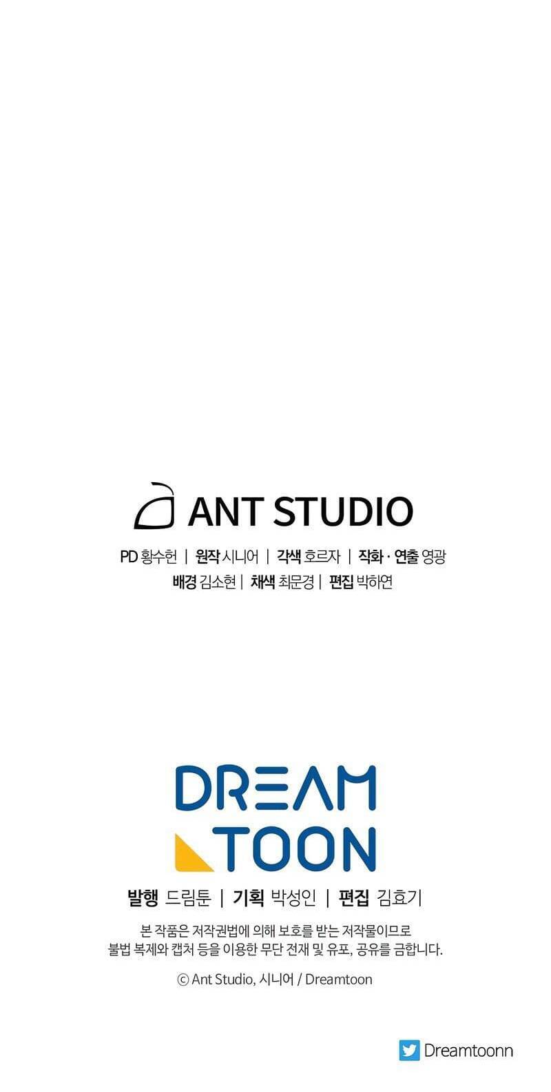 Huyền Thoại Tu La Độc Long Chapter 85 - Trang 2