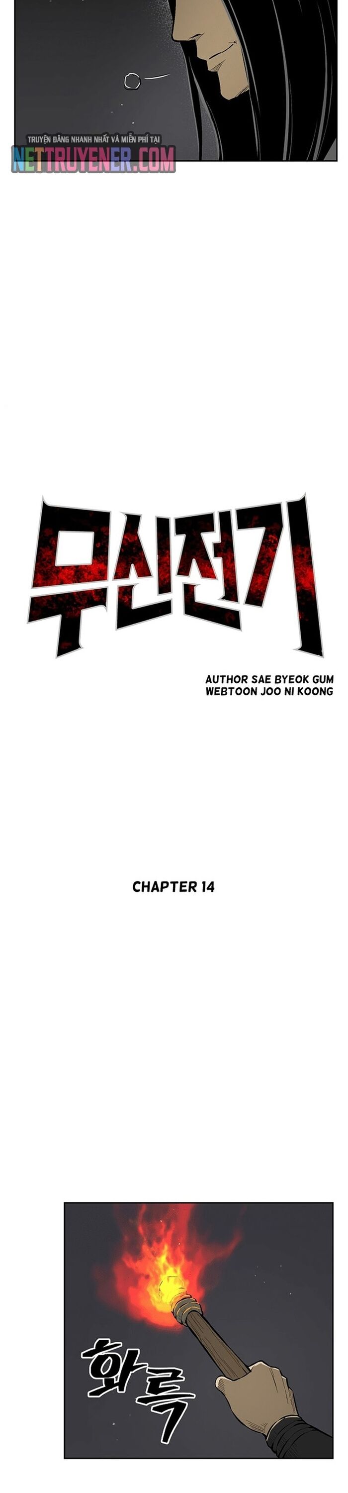 Huyền Thoại Vô Song Chiến Thần Chapter 14 - Trang 2