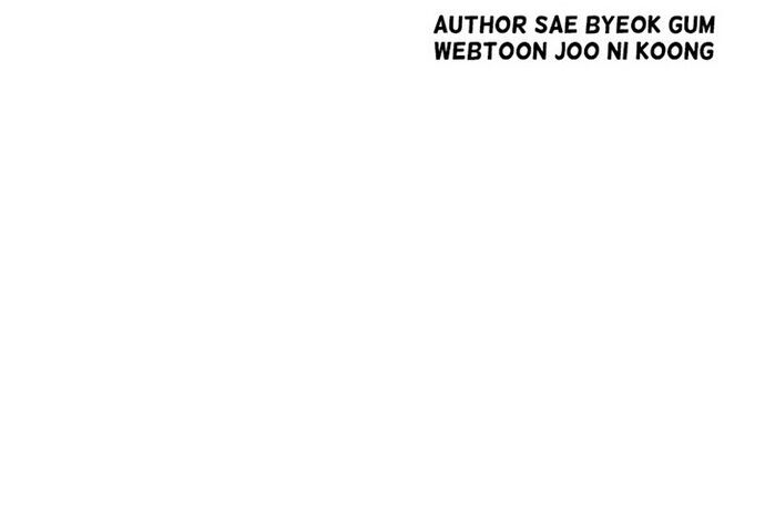 Huyền Thoại Vô Song Chiến Thần Chapter 21 - Trang 2