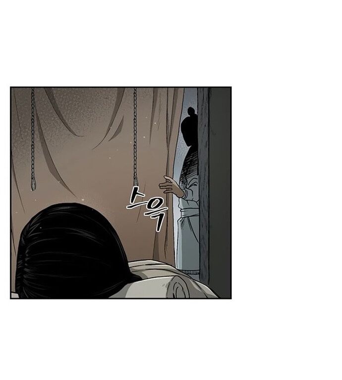 Huyền Thoại Vô Song Chiến Thần Chapter 21 - Trang 2