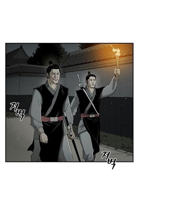 Huyền Thoại Vô Song Chiến Thần Chapter 21 - Trang 2