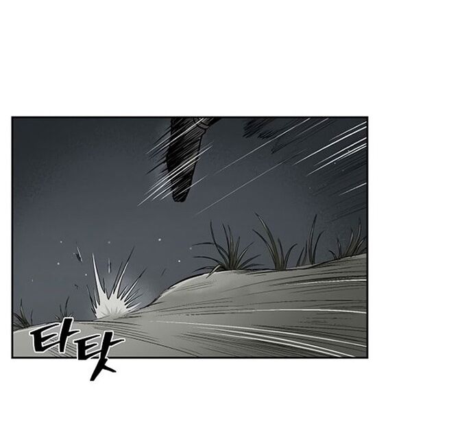 Huyền Thoại Vô Song Chiến Thần Chapter 21 - Trang 2