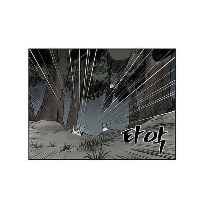 Huyền Thoại Vô Song Chiến Thần Chapter 21 - Trang 2